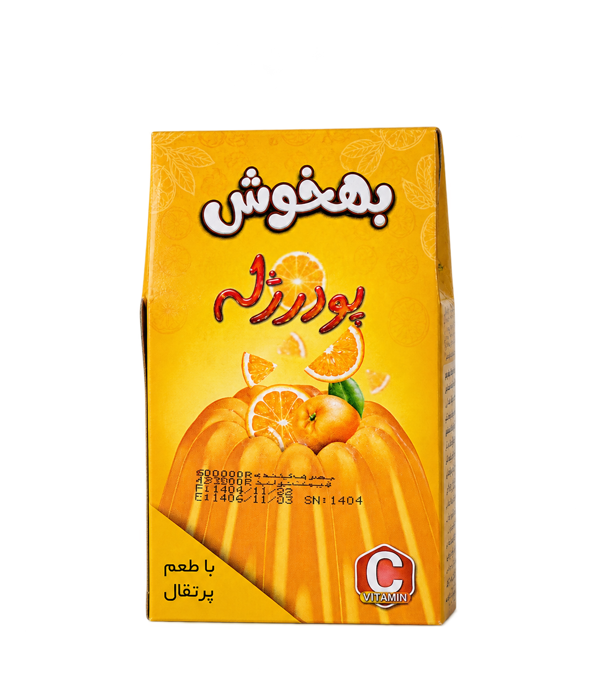 پودر ژله پرتقال